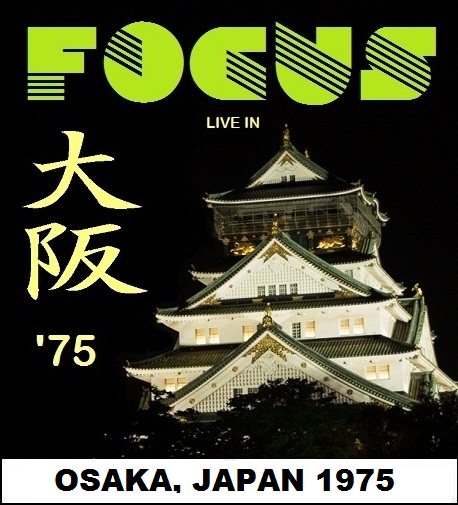 1975-osaka